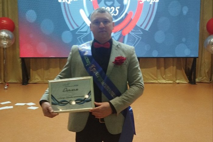 «Мистер Кричевцементношифер 2025» определен
