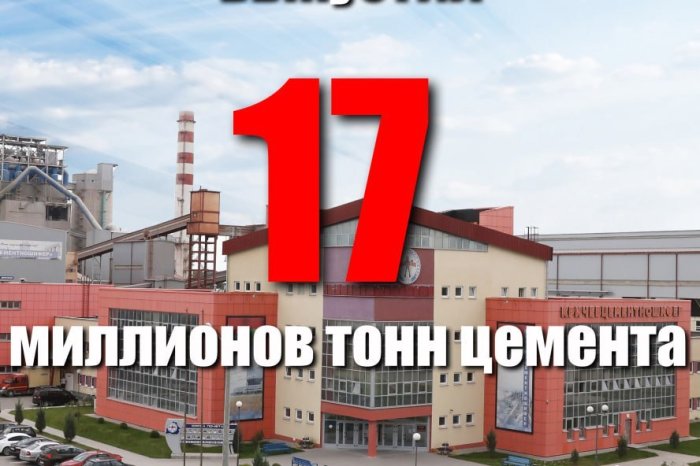 Новый рекорд достигнут