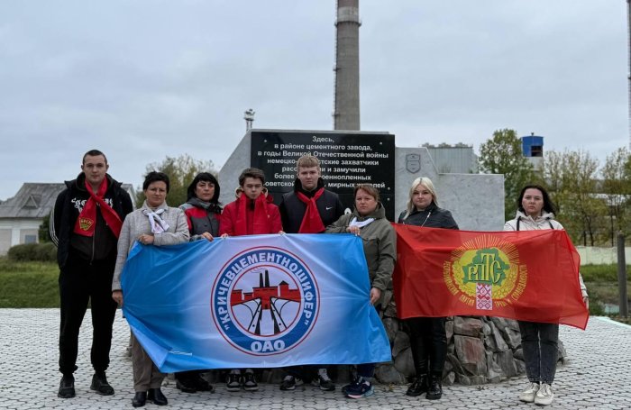 Мы помним!.. Мы чтим!..