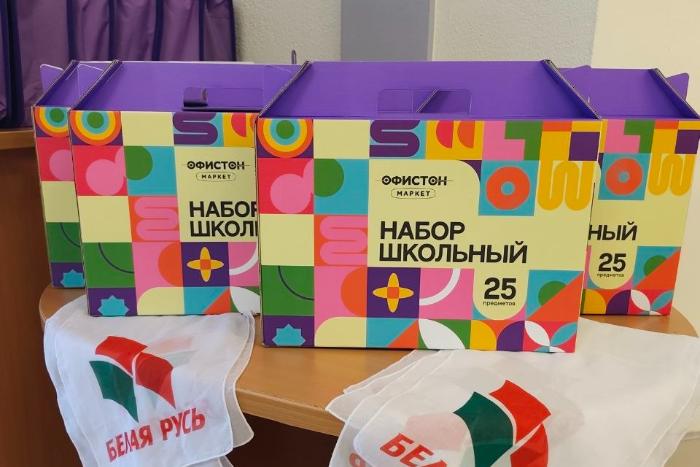В школу — с «Белой Русью»!