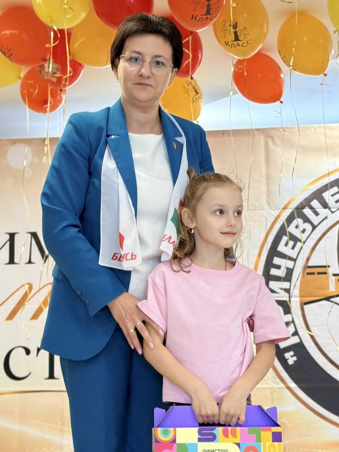 В школу — с «Белой Русью»!