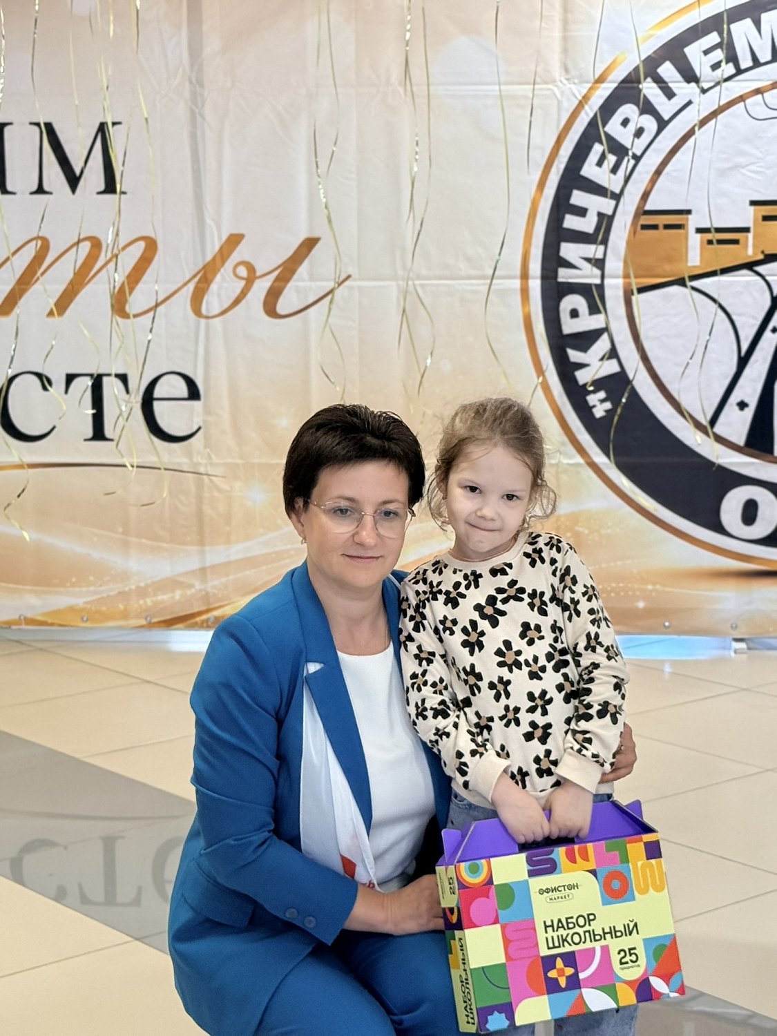 В школу — с «Белой Русью»!