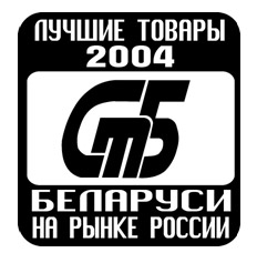 Лучшие товары Беларуси на рынке России Лучшие товары Беларуси на рынке России
