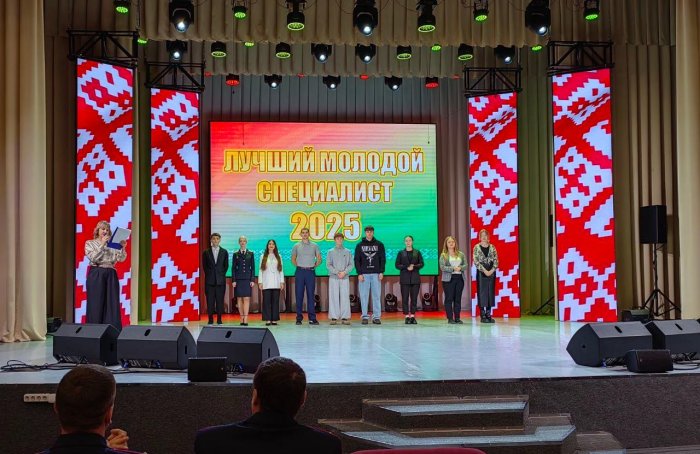 Путь к успеху через конкурс «Лучший молодой специалист-2025»