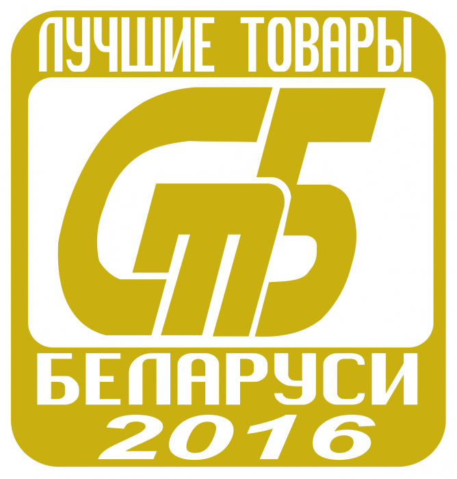 Лучшие товары Республики Беларусь - 2016 Лучшие товары Республики Беларусь - 2016