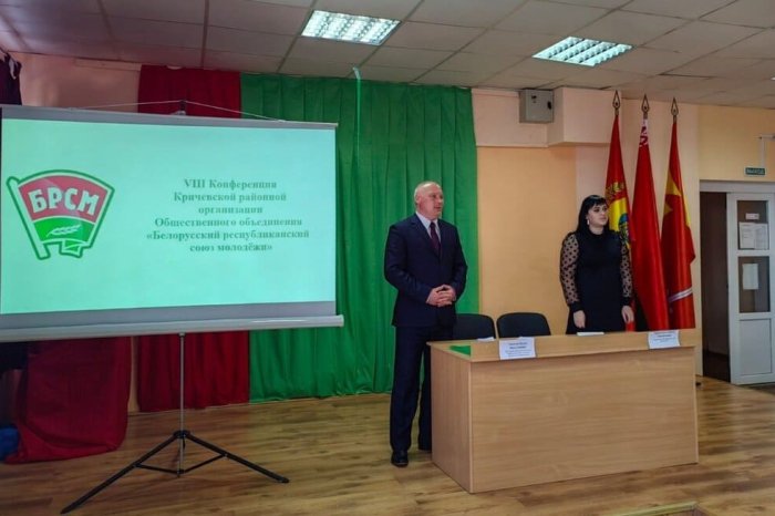 Конференция районной организации «БРСМ» состоялась в г. Кричеве