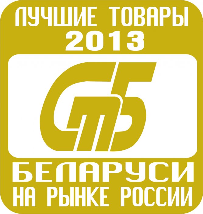 Лучшие товары РБ на рынке РФ Лучшие товары РБ на рынке РФ