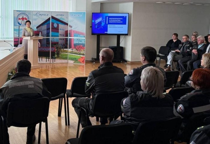 В фокус внимания — кибербезопасность