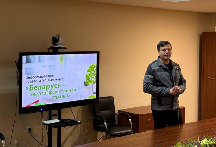 Круглый стол «Бережем энергию правильно» 