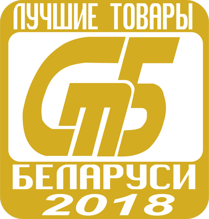 Лучшие товары Республики Беларусь 2018 Лучшие товары Республики Беларусь 2018