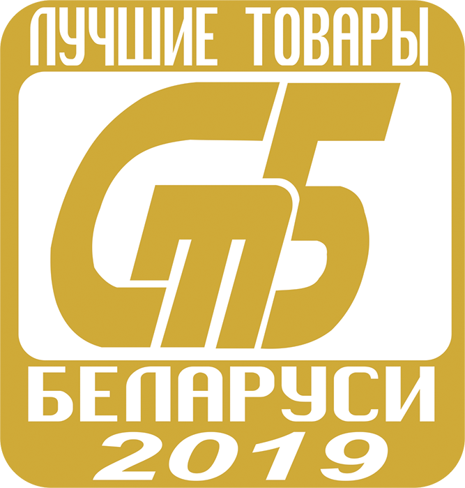 Лучшие товары Республики Беларусь 2019 Лучшие товары Республики Беларусь 2019