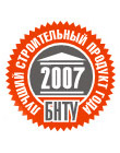 Лучший строительный продукт года 2007 Лучший строительный продукт года 2007