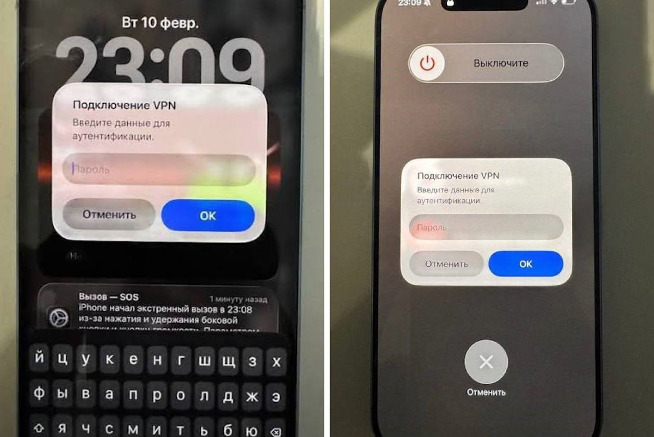 «Бесплатный» VPN по цене нового iPhone «Бесплатный» VPN по цене нового iPhone