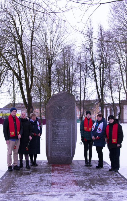 Международный день памяти жертв Холокоста - «Память, достоинство и справедливость»
