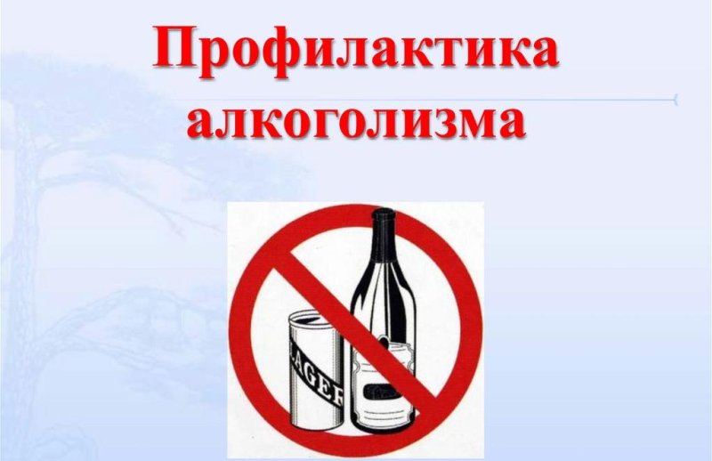 Выбор в пользу здоровья