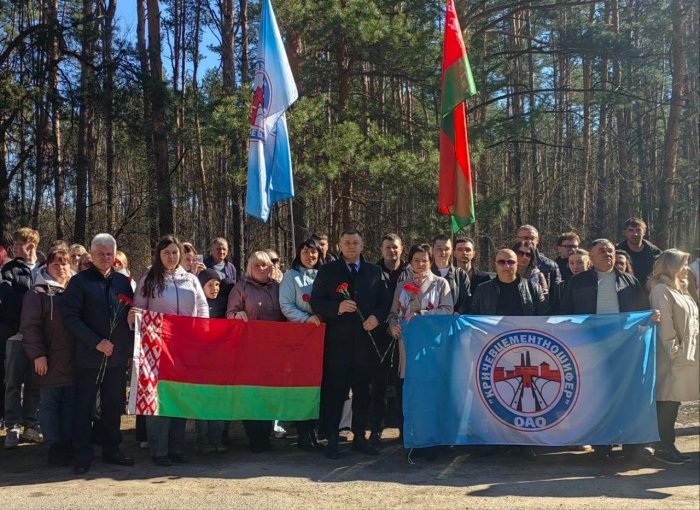 Помним... Скорбим... Чтим...