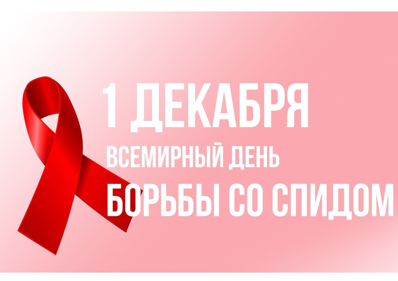 Преодолевая трудности, трансформируя ответные меры на СПИД Преодолевая трудности, трансформируя ответные меры на СПИД