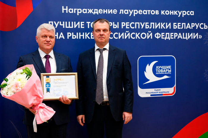 Белорусское качество — снова в числе лучших!