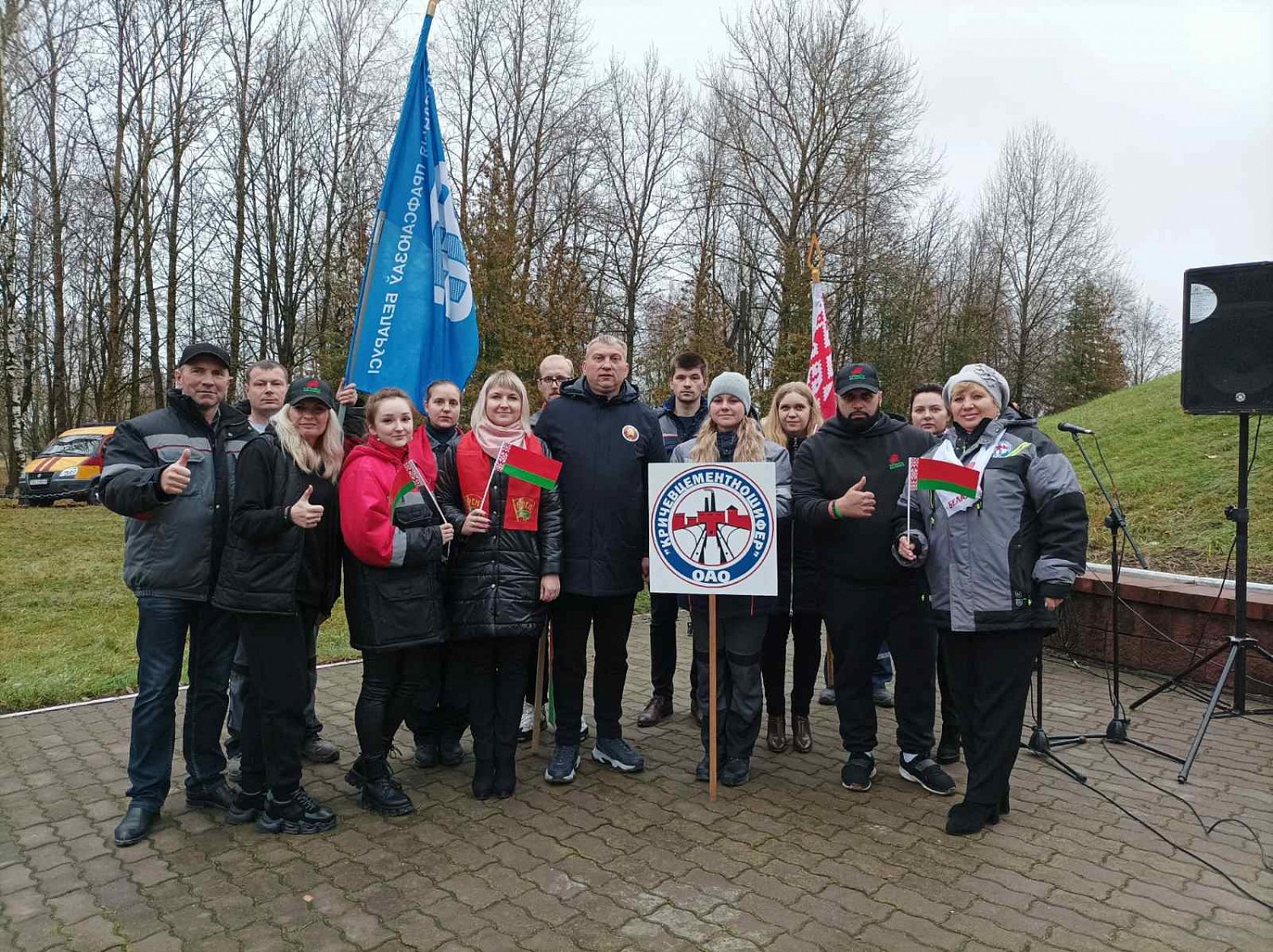 Работники ОАО «Кричевцементношифер» 11 ноября 2022 г. приняли  участие в  республиканской  акции  «Символ Единства»