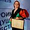 Высокая награда - заслуженное признание труда!