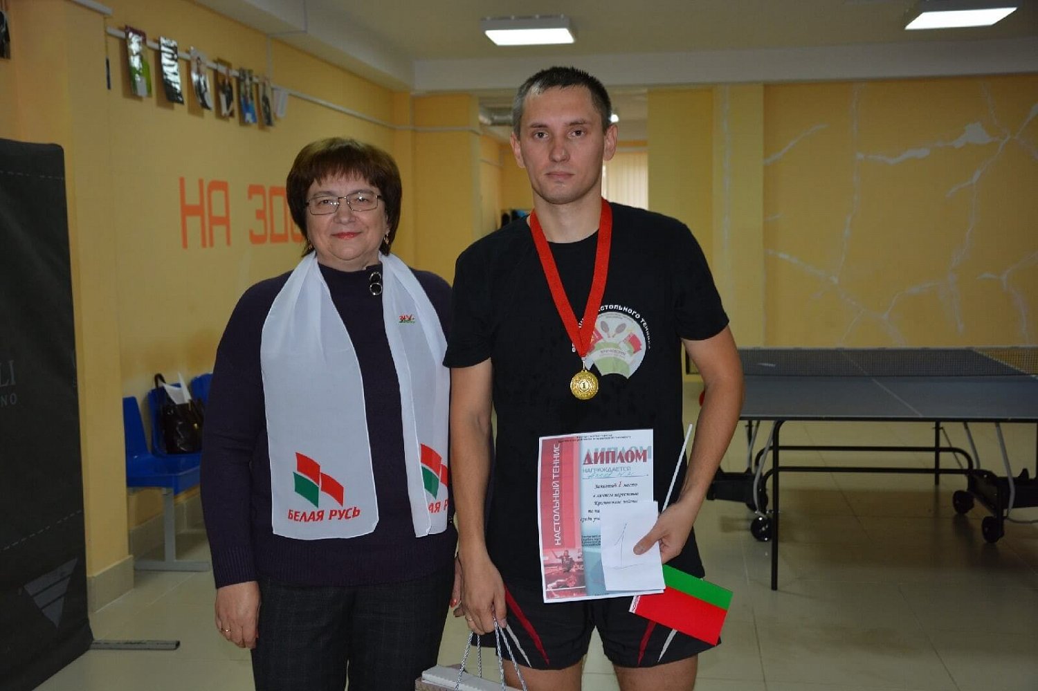 Турнир по настольному теннису "За Беларусь"