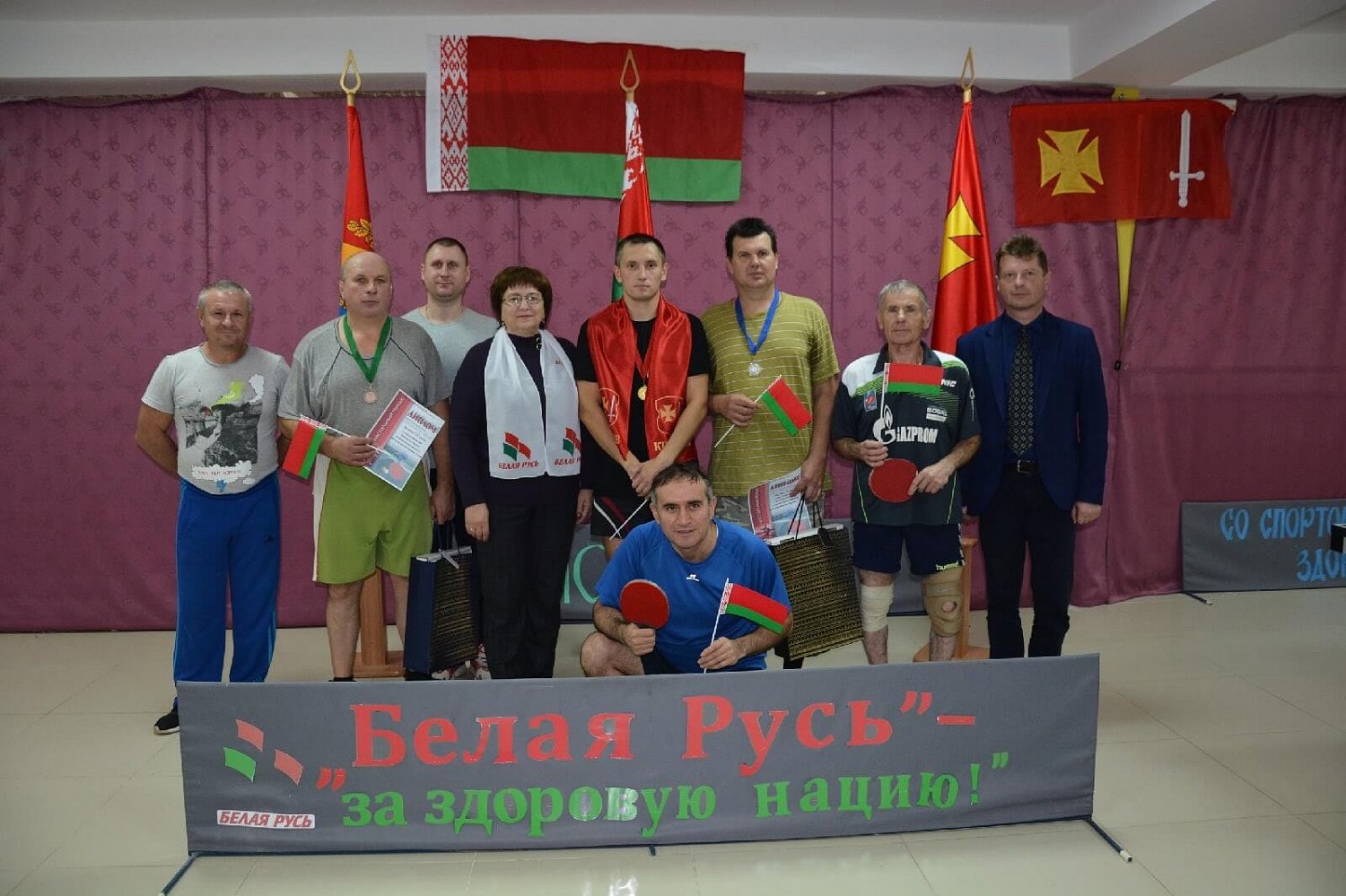 Турнир по настольному теннису "За Беларусь"